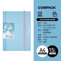 자료수첩 새로운 색 시장에 나오다 아니다 갑갑함 추우천 차이나 문방구 대상이다 KINGJIM 금궁 인쇄 2641408103, 마카롱 계열 5894M -GSA4 스