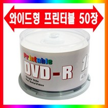 (멜로디) 프린터블 DVD-R 16배속 50P CAKE [godo38+]재고54EA, 쿠팡 본상품선택