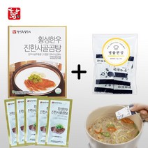 진국애국밥 상품 검색결과