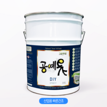 공예옻 DIY 18L 대용량 말통 대용옻칠 천연오일스테인 52색 다양한색상 DIY용, 블랙, 1개, 18000ml