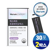 엑스퍼트 프로바이오틱스 비타민D 아연 4중코팅 IDCC 온가족 생 유산균 분말 가루 파우더 스틱 포 식약처인증 건강기능식품, 60g, 2개