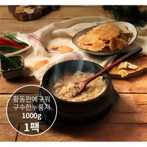 굿소일 미성푸드 구수한 황동판에구운 누룽지 1000g 1박스 (8125079), 고소하고바삭한전통의맛