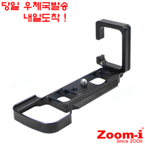 Zoom-i 소니 Sony A6300 전용 도브테일 L플레이트, 1개