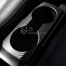 JS automotive 기아 더뉴레이 차량전용 컵홀더 패널 카본튜닝 몰딩 랩핑 자동차 인테리어 용품, 유광실버카본