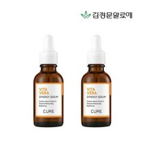[김정문알로에] 큐어 비타 세럼 2개, 단품