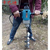 항타기 고출력 전기 지상 드릴링 장비 파기 기계 펀칭 머신 온실 과일 나무 시비 포도 ​​키위 과일 드릴링 구멍 심기 기계, 기계 + 직경 200 토양 드릴