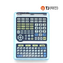 TJ미디어 태진 TIR-1070 리모콘가드 리모콘커버