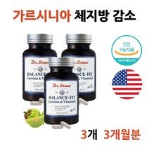 복부 상체 하체 급 다이어트 가르시니아 HCA 판토텐산 고함량 가르시아 식욕조절 40대 50대 60대 남자 남성 여자 여성 청소년 고등학생 운동선수 주부 체중관리 미국