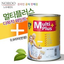 방문가구 철문 벽면 다용도 순환경 노루페인트 0.9L _ 66169EA, 03아이보리