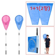 (3단 알루미늄 잠자리채 대형 1호-색상임의) 140cm 1.4m 잠자리채망 1+1 접이식 뜰채 말벌채 양봉채 낚시 뮬고기 어망 곤충 채집 안테나 길이조절 빅사이즈