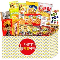 무한상사 종합 대용량 과자선물세트 과자세트 교회 단체선물세트 여친 남친 선물용 간식세트 간식박스 초등학생선물 사무실 간식 어린이날 선물 소풍 발렌타인데이 과자선물, 1개, 먹을때가제일예뻐