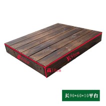 평상마루 야외 판자 탄화 원목 바닥 베란다 방수 방부목 레저 플랫폼, 1㎡, 길이 90*너비 60*높이 10