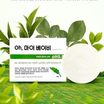 저자극비누 오마이 어린이비누 약산성 알비누 베이비 미용비누 80g sunmami*6519679oB, 1, 본상품선택