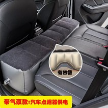 캐스퍼 차박 모닝 레이 평탄화 틈새아동매트 뒷좌석 승용차 내 공기압침대침대 매트리스 메우기 su 뒷좌석 매트리스, 04 SUV올인원+차량용 공기펌프+가방 수선+받음