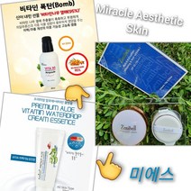 비타90 콜라겐 플러스 앰플(40ml)+프리미엄 알로에 비타민 워터드롭 크림에센스(50ml)+3중(SPF50/PA+++ 미백 주름개선 기능성멀티 비비쿠션(본품15g+리필15g), 40ml