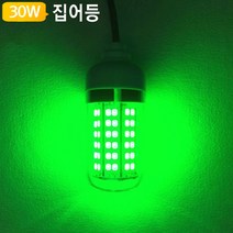 녹색집어등 FG30W, 집어등 FG30W