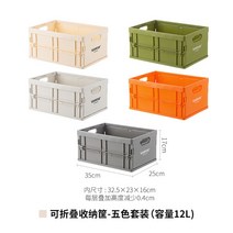 캠핑용폴딩박스 우드상판 접이식 수납 정리함 대용량 다용도 아웃도어, 35X25X17cm, 오색 세트
