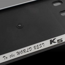 VIP KOZON [자동차 번호판 가드] K5 플레이트-실버[롱], 1개