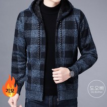 도오빠 모알르 남성 기모 니트 후드 집업 체크 자켓 도톰한 안감 가디건 아우터 가을 겨울 중년 남자후드집업 프리사이즈