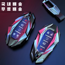 쉐보레 자동차 메탈 키케이스 키홀더 더뉴스파크 더뉴말리부 더뉴트랙스 더뉴카마로SS 트래버스 이쿼녹스 볼트EV, 01. 실버