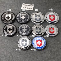 휠캡 통용 HRE 바퀴 뚜껑 자동차 개성에서 하트 직경 5660656875 2539227163, 4타입 직경 68MM 뚜껑 한 개