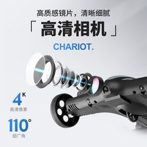 교육용 입문용 호버링 드론 항공기 모델 제어 토지 및 역학 충전 QUADCOPTER 자동, [01] 작은 파란색 [고정 높이 버전 + 지상 및 공, [04] 4개의 전기[30일 재생 불량 교체/평생 보증