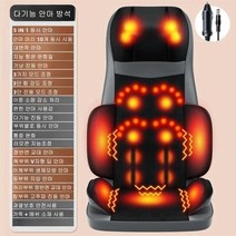 VKKN 안마기 매트안마기 안마의자 등안마기두드림 전신안마매트 전신안마기 목 어깨 롤링 패드 허리 등 경추 쿠션 안마기 가정용 목 주물럭주물럭 마사지 매트, A