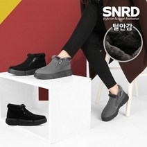 가데 여성용 에스키모 방한 털부츠 SN519