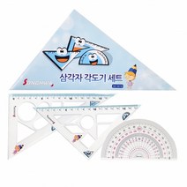 C047 110026 송화 1000 삼각자 각도기세트 SH-S010 1개, 상세페이지 참조