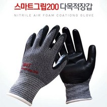 휴대폰 터치 손에 착붙는 작업코팅장갑 운전장갑 산업용안전장갑 노가다, 1개, SMT스마트그립장갑 XL