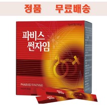 최신정품//좋은효소 미리안 썬자임, 60포