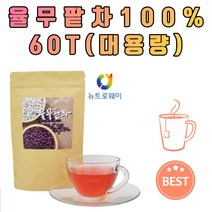 뉴트로웨이 국산 율무팥차 붉은열무 건강차 블렌딩 블랜딩 티 차 삼각 티백차 식수대용 물대용차 마시는차 선물용차 차세트 티세트 명절 직원 거래처 선물 퇴직 승진 기념일 집들이 돌잔치 결혼 환갑 답례품