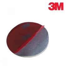3M 5069 양면테이프 원형 45mm 10개묶음자동차용 차량용테이프 몰딩양면테이프 3M테이프 3M양면테이프