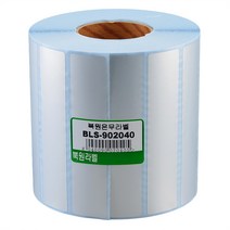 북원라벨 은무지 90X20mm 지관40mm 은무데드롱 BLS-902040