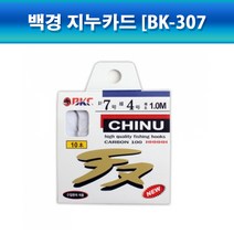 BK 308 감성돔 백경지누카드 BK 307바다양어장 묶음채비 서해안용, 6[바늘]-3[목줄]