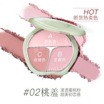 볼터치 블러셔 Color Blush Contour 하이라이터 쿨톤쉐딩 핑크하이라이터 스틱하이라이터 쉐이딩하이라이터 컨투어 쉐딩 하이라이터컨실러