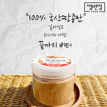 100% 국산 땅콩버터 프리미엄 300g 무첨가 잼 땅콩잼 피넛, 1개