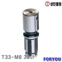 Foryou20949 상진툴링 탭콜렛 파이 1개 텝 절삭 공작 콜렛 초경 공구 기계