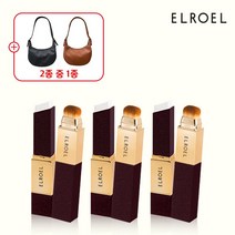 [기본][ELROEL] 2022 엘로엘 블랑 커버 크림 스틱 (퍼플 에디션) x 3개 + 이태리 스카프 패키지