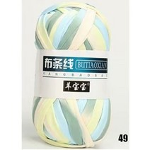 두꺼운 1 개 100g 원사 컬러 천 손 짠 가방 매트 카펫 러그 DIY 핸드 니트 소재, [49] 1pc 49