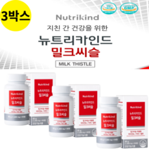 밀크씨유 밀크씨슬 유기농 비건 엉겅퀴 1000 식물성캡슐