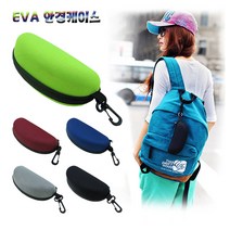 안경 케이스 선글라스 케이스