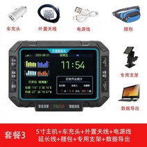 gps 측량기 계측기 토지 측정기 휴대용 초정밀 면적, 3 T80프로페셔널+거치대+안테나+