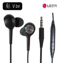 엘지 B&O PLAY V20 고음질 유선이어폰+홈방구 만능펜 증정, 블랙 2개