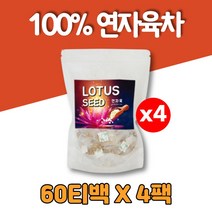 연 잎 연꽃 씨앗 연자육 연육 차 티 티백, 4팩