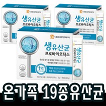 30포x3박스 장에 좋은 온가족 19종 유산균 프리바이오틱스 프로바이오틱스 생유산균 락토바실러스 파라카제이 비타민B12 포도당