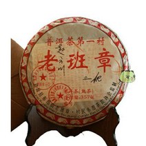 윈난 보이차 노반장 2008 숙차 357g, 단일총 수량