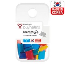 바이하츠 피시날크립 중(피씨중 16mm x 11.5mm x 5mm)