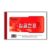 오피스존 입금전표 10권 O lucky*109088ea