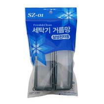 삼성 통돌이 세탁기 호환 먼지 거름망(대) 4개, SEW-5G102J